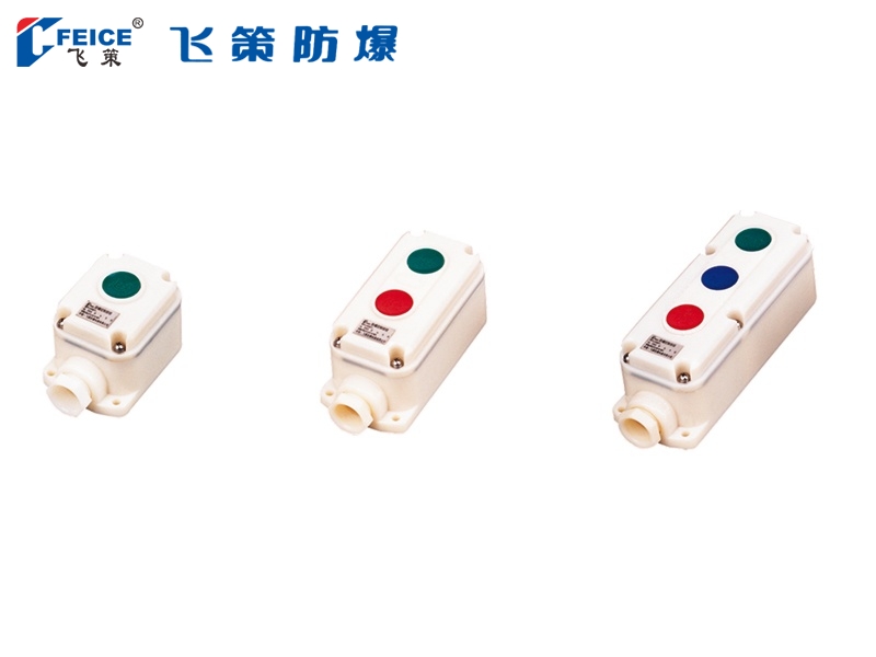 防水防塵防腐控制按鈕SFN-系列