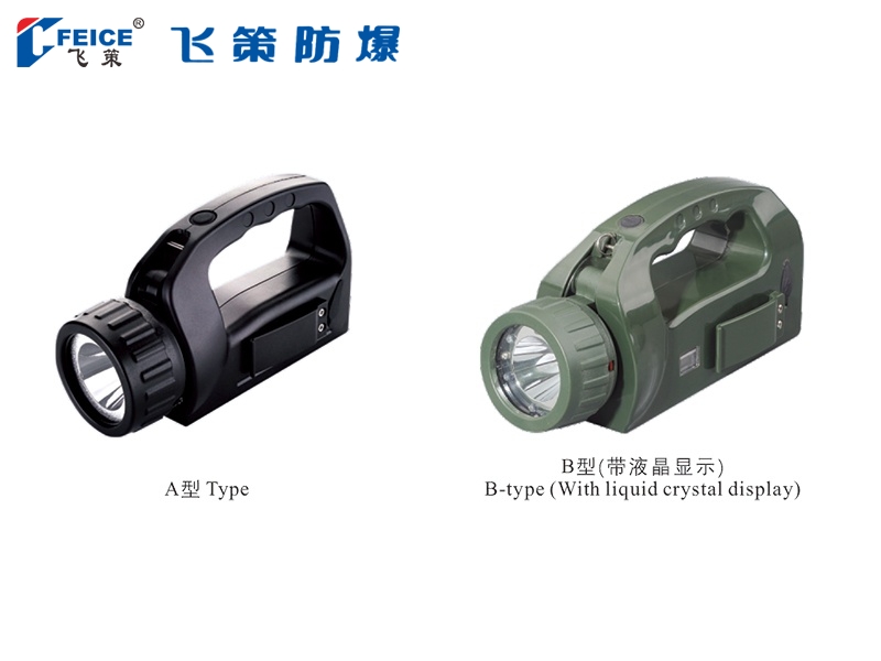 手提式強(qiáng)光防爆巡檢工作燈IW5510-系列