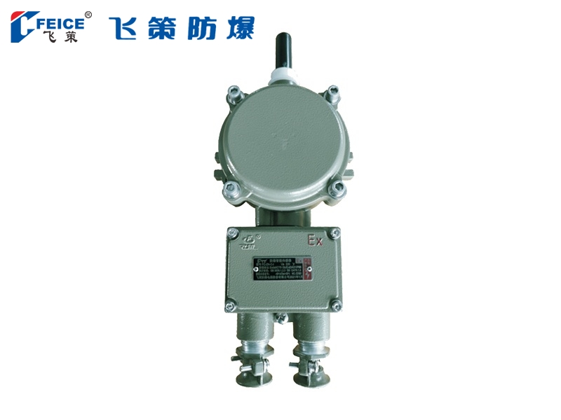 防爆智能傳感器FC-ZN-C系列
